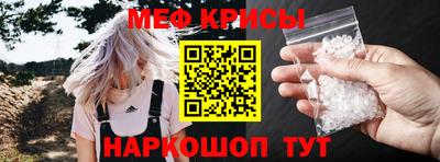 синтетический гашиш Новокубанск