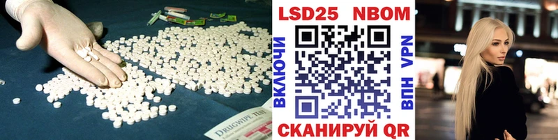 купить  цена  Спасск-Дальний  LSD-25 экстази ecstasy 