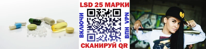 LSD-25 экстази ecstasy Спасск-Дальний