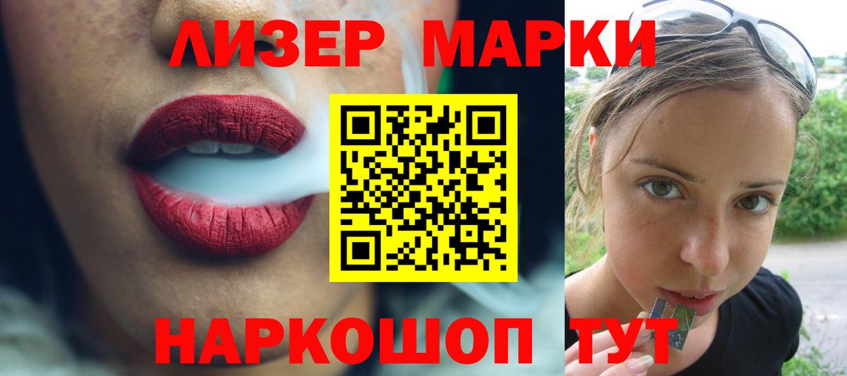 LSD-25 экстази ecstasy  Лсд 25 экстази  Спасск-Дальний  ЛСД экстази ecstasy  Вход с VPN 