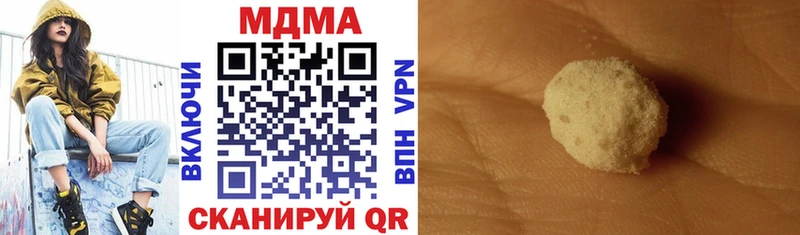 как найти   Спасск-Дальний  мега зеркало  MDMA молли 