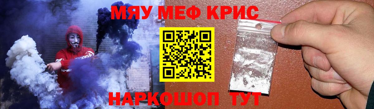 МЕФ  Спасск-Дальний