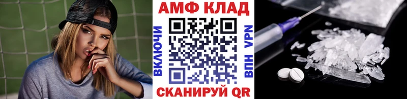 Первитин Methamphetamine  купить наркоту  Спасск-Дальний 