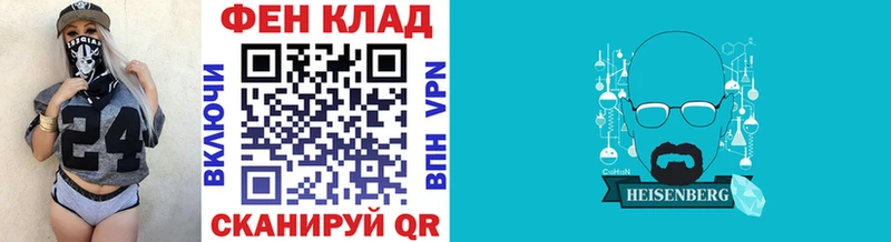 МЕТАМФЕТАМИН Methamphetamine Спасск-Дальний