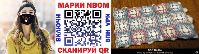 купить  сайты  mega маркетплейс  Марки N-bome 1500мкг  Спасск-Дальний 