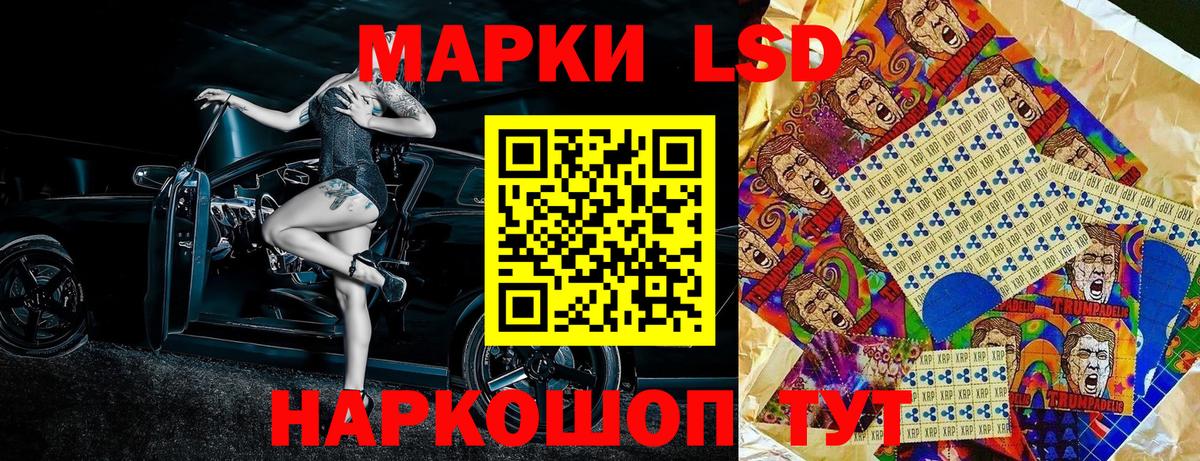 Марки NBOMe 1,5мг  Вход с VPN  Спасск-Дальний  Марки NBOMe 1,5мг 