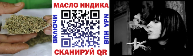 ТГК концентрат  цена наркотик  Спасск-Дальний 